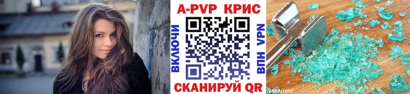Alpha-PVP мука Касли