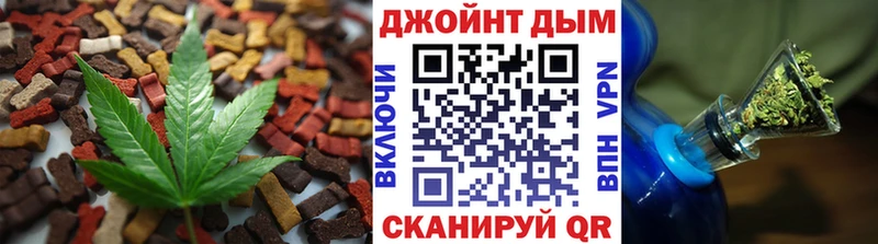 Купить  Касли  Еда ТГК марихуана 