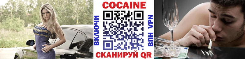 Купить где  Касли  Cocaine Эквадор 