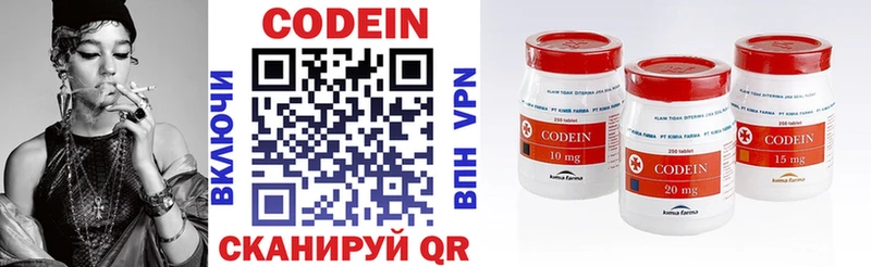 Кодеиновый сироп Lean напиток Lean (лин)  Купить закладки  Касли 