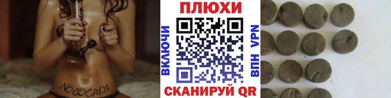 Гашиш гашик  Купить где  Касли 