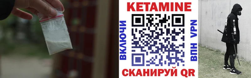 Кетамин ketamine  Купить  Касли 