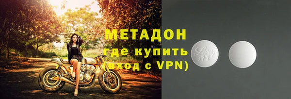 метадон Армянск