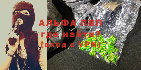 a pvp Арсеньев