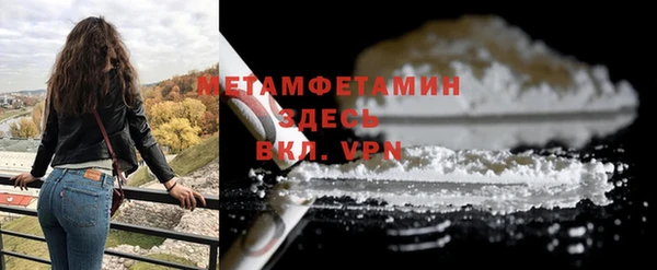 метадон Армянск
