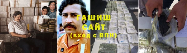 Альфа ПВП Аркадак