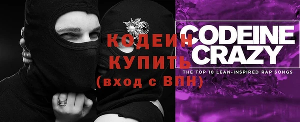 метадон Армянск