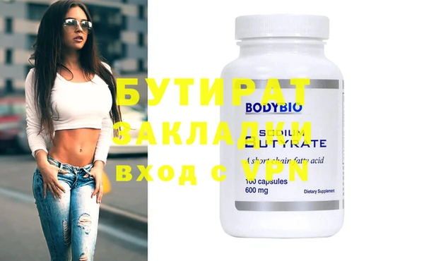 Альфа ПВП Аркадак