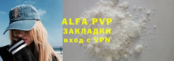 a pvp Арсеньев