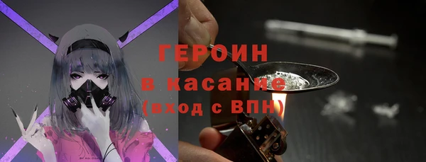 метадон Армянск