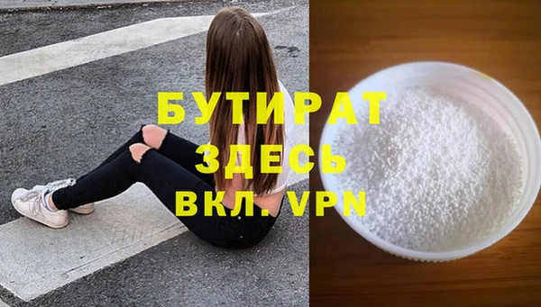 метадон Армянск