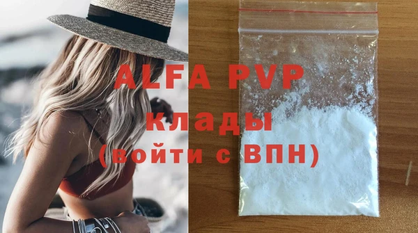 a pvp Арсеньев