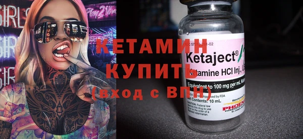 Альфа ПВП Аркадак
