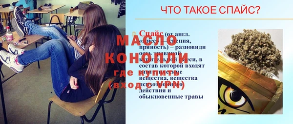 метадон Армянск