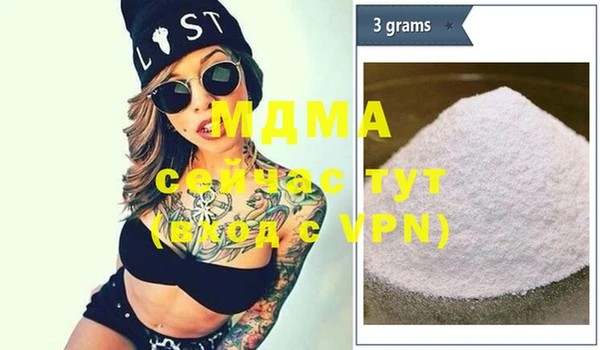 метадон Армянск