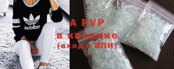 метадон Армянск