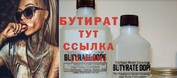 Альфа ПВП Аркадак