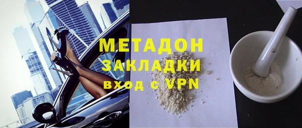 метадон Армянск
