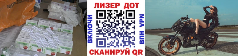 Купить где Касли LSD-25 экстази ecstasy