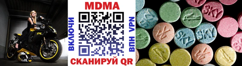 Купить где  Касли  МДМА crystal 