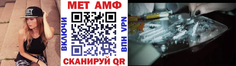 Купить  Касли  МЕТАМФЕТАМИН Methamphetamine 