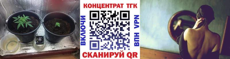 Купить  Касли  Дистиллят ТГК концентрат 